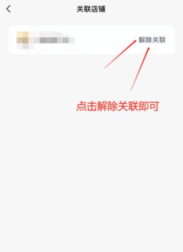 项目淘金视频号带货复盘