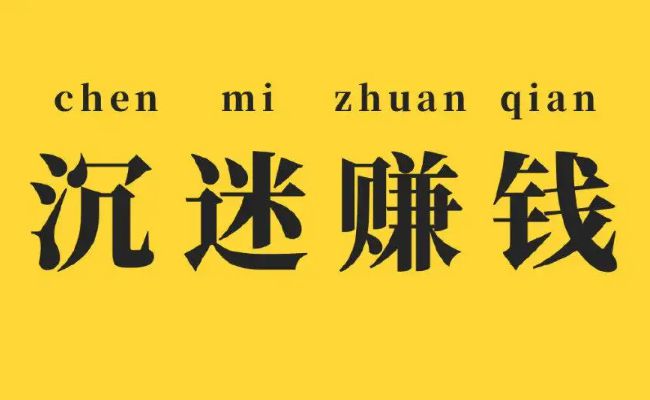 浅谈培训的一点思路