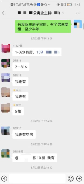 1656952464-疫情足不出户，如何通过58租房，副业月入过万1