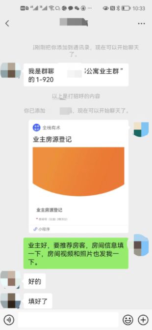 1656952521-疫情足不出户，如何通过58租房，副业月入过万2