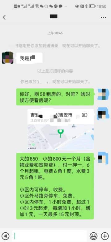 1656952609-疫情足不出户，如何通过58租房，副业月入过万5