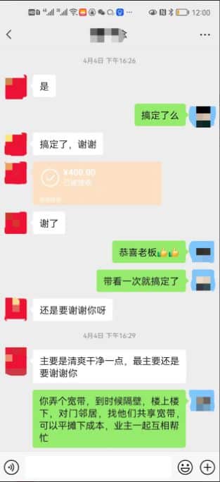 1656952660-疫情足不出户，如何通过58租房，副业月入过万7