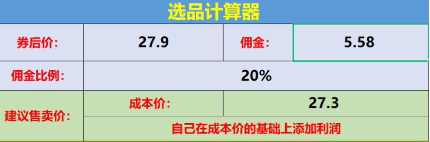 拼多多无货源日入300+抖上拼+淘上拼详细玩法分享