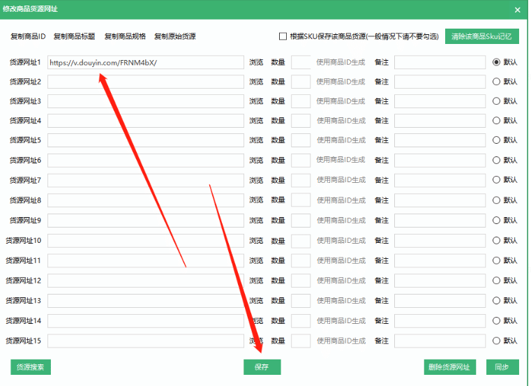 拼多多无货源日入300+抖上拼+淘上拼详细玩法分享