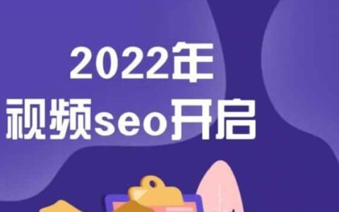 墨子学院抖音seo关键词排名优化技术，三天学活抖音seo