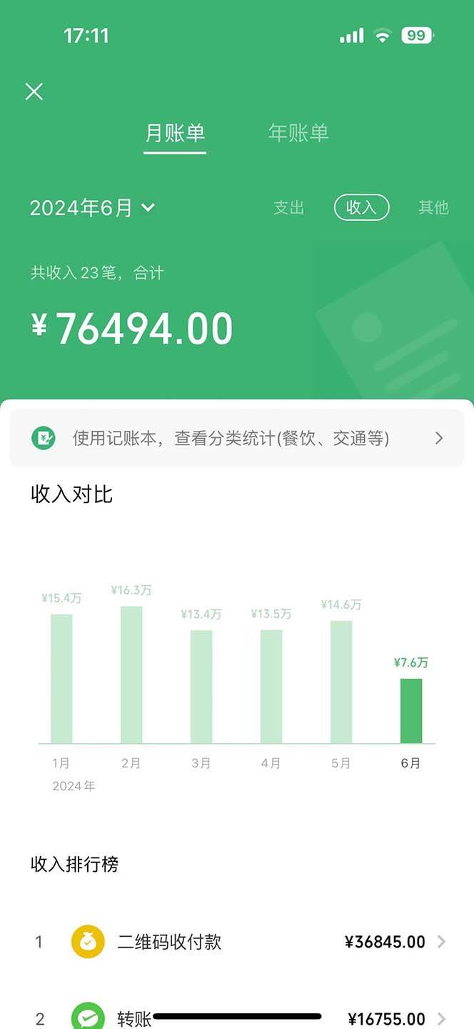 （11755期）2024暑假闲鱼小红书暴利项目，简单无脑操作，每单利润最少500+