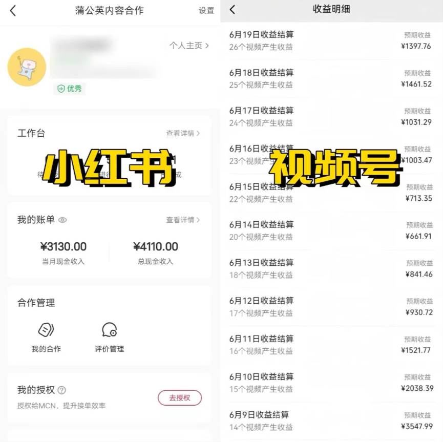 （11546期）全网爆火的AI让老照片动起来教程，蹭热点日赚3000+，内含免费工具一键...