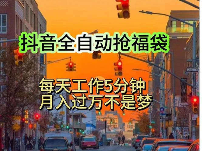 （11720期）挂机日入1000+，躺着也能吃肉，适合宝爸宝妈学生党工作室，电脑手...