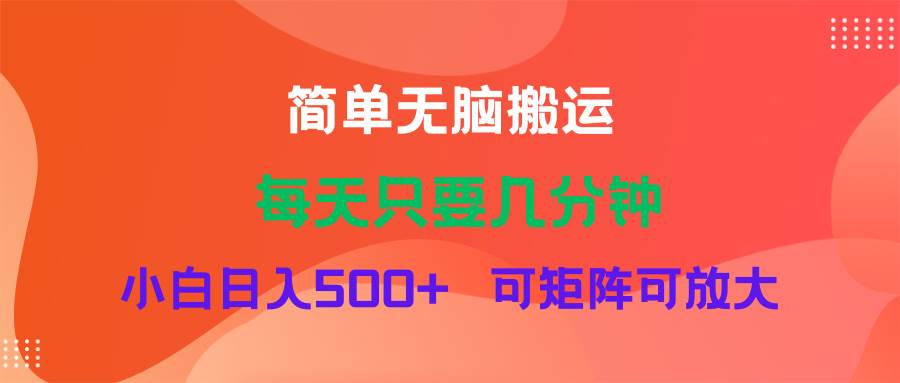 （11845期）蓝海项目  淘宝逛逛视频分成计划简单无脑搬运  每天只要几分钟小白日入...