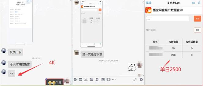 （12177期）【新思路】视频搬运+网盘拉新，靠搬运每日5000+简单暴力，0基础小白可参与