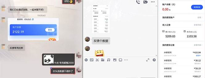 （12177期）【新思路】视频搬运+网盘拉新，靠搬运每日5000+简单暴力，0基础小白可参与