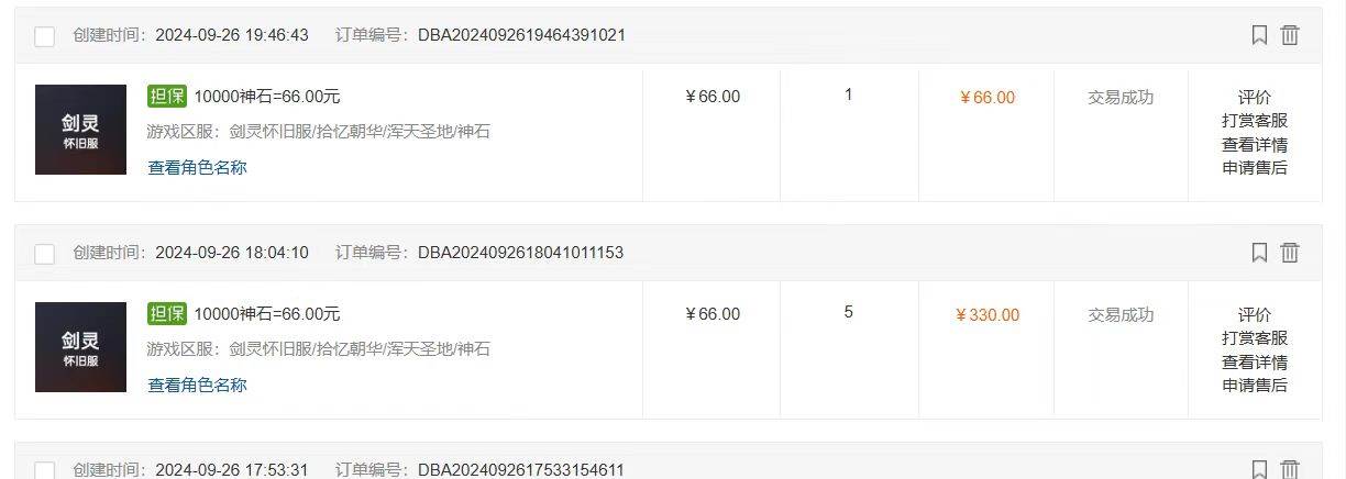 （12775期）国内最新游戏打金搬砖，单机月入3500+可做副业 长期稳定