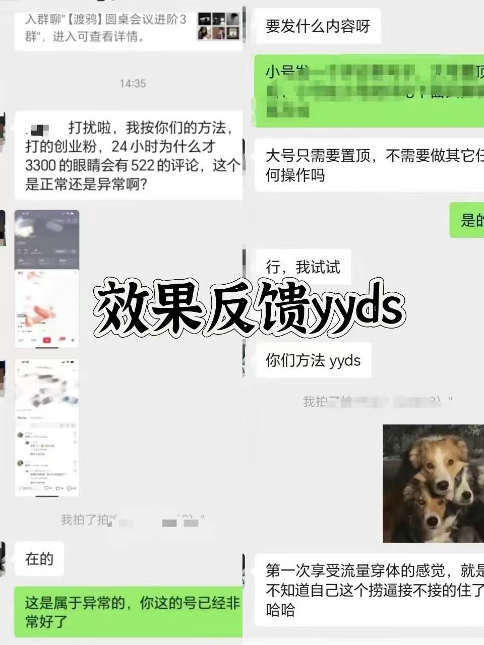 抖音小红书视频号全平台引流打法，全自动引流日引2000+精准客户