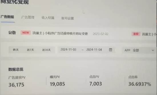 （13374期）0粉开播，无人直播新玩法，轻松日入3000+，不违规不封号，可矩阵，长期...