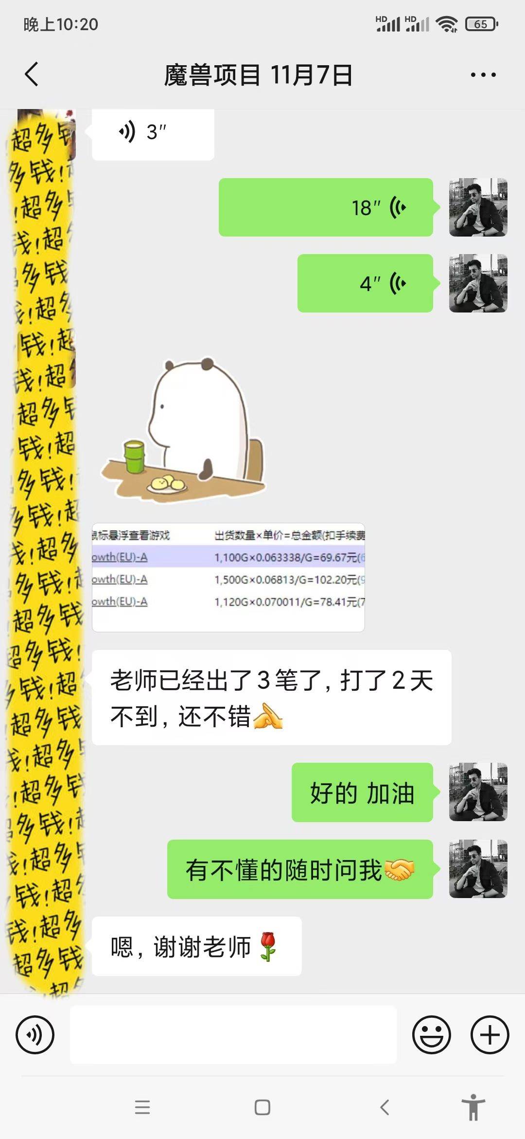 （13410期）游戏全自动无脑搬砖，每天收益1000+ 长期稳定的项目