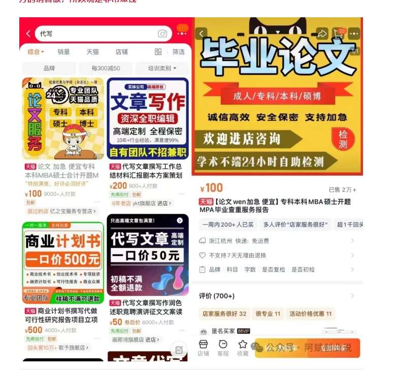 2024AI撸金项目第一期，稳定长久蓝海项目，一天两个小时，一天200到500毫压力