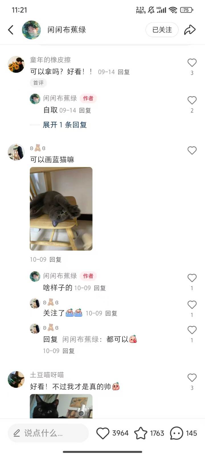 利用AI做头像，小红书私人定制图项目，附赠一单4万渠道